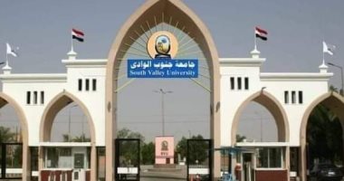 جامعة جنوب الوادى تعلن الفائزين بجوائزها "التفوق والتشجيعية" 