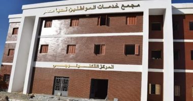 حياة كريمة.. تعرف على أهم مشروعات قرى محافظة قنا