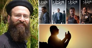 الكلام فى التريند على إيه؟.. القمص ارسانيوس وديد فى صدارة المؤشرات بعد مقتله بآلة حادة فى الإسكندرية.. ودعاء أول جمعة فى رمضان مسار اهتمام المتابعين.. والاختيار 3 وراجعين يا هوى فى قائمة المسلسلات الأكثر بحثا