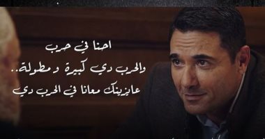 إحنا فى حرب.. أحمد عز يخترق حصار المحكمة الدستورية فى "الاختيار 3"