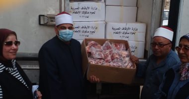 الأوقاف تواصل توزيع صكوك الإطعام على القرى الأكثر احتياجا