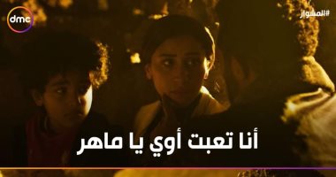 مسلسل المشوار الحلقة 7 .. محمد رمضان يدفن القطع الأثرية فى أرض الحديقة