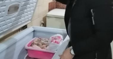إعدام كمية من الأغذية المتنوعة لعدم صلاحيتها بالبحر الأحمر