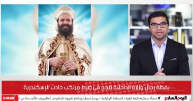 تفاصيل القبض على مسن قتل رجل دين مسيحى أثناء سيره بكورنيش الإسكندرية.. فيديو