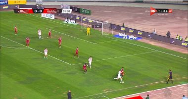 30 دقيقة .. الزمالك ومصر المقاصة 0/0