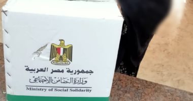 التضامن: توزيع 40 ألف سلة غذاء للفئات الأولى بالرعاية والأرامل والمطلقات