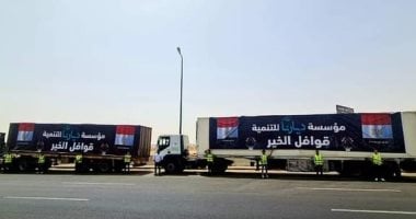 "التضامن" بالبحر الأحمر تعلن وصول 70 طن مواد غذائية لأهالى حلايب وشلاتين