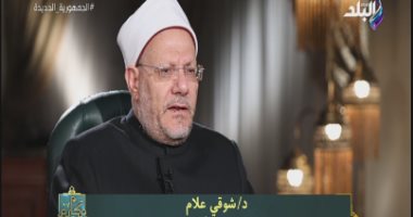المفتى: من نذر شيئا وعلقه على شرط أصبح إلزاما عليه