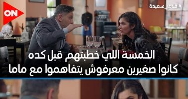 مسلسل أحلام سعيدة الحلقة 9.. الإفراج عن شقيق يسرا وغادة عادل تخسر عريسا جديدا