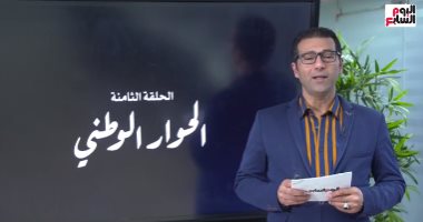 توثيق جرائم الإخوان فى الحلقة 8 من الاختيار 3.. تهديدات الجماعة صوت وصورة