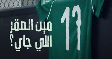 "زد" يُطلق أوّل منصّة رقميّة لاكتشاف المواهب في كرة القدم