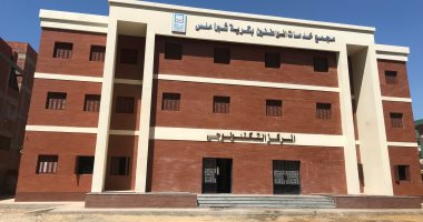 مشروعات حياة كريمة بالغربية لا تتوقف.. الانتهاء من مجمع خدمات شبرا ملس "لايف"