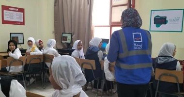 حياة كريمة ببنى سويف.. تدريب الطلاب والمدرسين على التعامل مع المنصات التعليمية