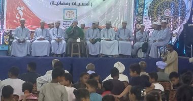 حياة كريمة.. ثقافة أسوان تنظم سهرة رمضانية بقرية البحيرة.. تنفيذ قافلة لإسعاد أهالى قرية السكاكسة بالعريش.. شباب الأقصر يوزعون كراتين "حياة كريمة" بقرى إسنا وأرمنت.. وأمسية رمضانية بقرى ببنى سويف