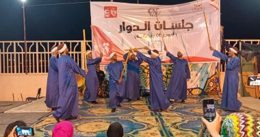 فعاليات اليوم الثانى للأمسيات الرمضانية بقرى "حياة كريمة" فى الأقصر.. صور
