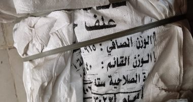 ضبط مخزن أعلاف بدون ترخيص يخلط عفش الأرز مع الردة بأرمنت.. صور