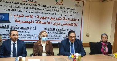 جامعة القاهرة توزع الدفعة الثانية من أجهزة لاب توب لذوي الهمم أصحاب البصيرة