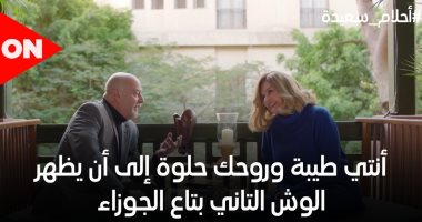 اللى ما تعرفوش عن "الوش التاني" لبرج الجوزاء.. بيحب التحدي وما بيتنازلش عن حقه