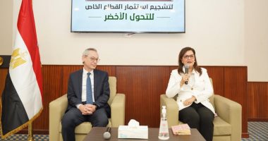 وزيرة التخطيط تلتقى بجمعية رجال أعمال الإسكندرية وعدد من شركاء التحول الأخضر
