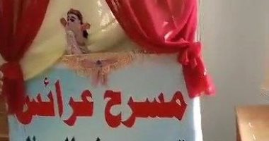 ثقافة الأقصر تناقش تأثير الأسرة فى تربية الطفل وتقدم مسرح عرائس للأطفال عن رمضان.. صور