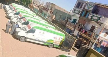 الصحة تطلق 8 قوافل طبية ضمن مبادرة حياة كريمة.. اليوم 