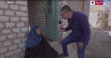 "واحد من الناس" يهدى وداد عطية مبلغ 10 آلاف جنيه لإصلاح منزلها