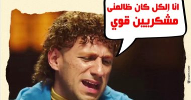 بعد مسئولية جوني والكبيرة فحت عن لعبة السبيط ..حزلئوم: الكل كان ظالمني