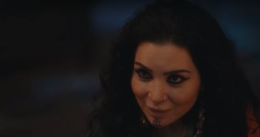 مي عز الدين تروج لشخصية " العايقة" من مسلسل "جزيرة غمام" ..فيديو