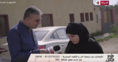 واحد من الناس يهدى "أم طلال" 6 آلاف جنيه لشراء كرسى متحرك لابنها