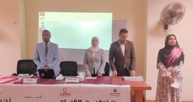 ندوة بوحدة التضامن الاجتماعى بجامعة الفيوم تحت عنوان "ريادة الأعمال"