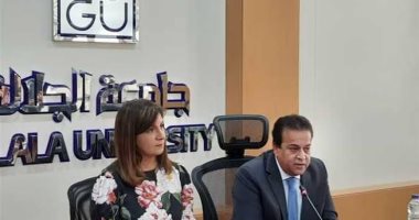 التعليم العالى والهجرة تعلنان نتيجة تحديد مستوى الطلاب العائدين من أوكرانيا