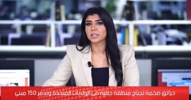 حرائق ضخمة تجتاح منطقة جبلية فى الولايات المتحدة وتدمر 150 مبنى.. فيديو