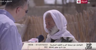 واحد من الناس يهدى مبلغ 5 آلاف جنيه لمحمد موسى للإنفاق على علاجه