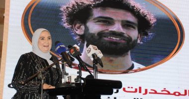 وزيرة التضامن: تنفيذ برامج توعوية عن أضرار المخدرات في 409 قرية ضمن "حياة كريمة"