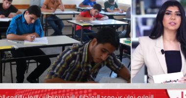 التعليم تعلن عن موعد الامتحانات التحريرية لطلاب النقل بالثانوى الفنى.. فيديو