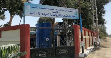 مياه الأقصر: تأهيل 5 محطات جديدة ضمن المبادرة الرئاسية حياة كريمة