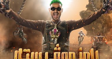 ياسمين صبري ضيفة برنامج "رامز موفي ستار" الليلة على "MBC مصر