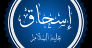 نساء العالمين.. "رفقة بنت بتوئيل" زوجة إسحاق وأم النبى يعقوب