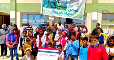 اعرف كيف أسعدت قافلة "حياة كريمة" أطفال حى الكرامة بالعريش.. صور