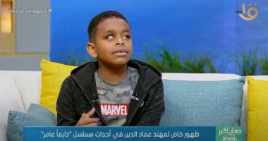 "مهند" بطل قادرون باختلاف: مصطفى شعبان وفى بوعده والتمثيل له رهبة