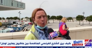 ماكرون أم لوبان؟ .. "إكسترا نيوز" ترصد آراء الشارع الفرنسي حول انتخابات الرئاسة