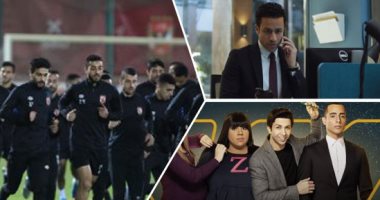 الكلام فى التريند على إيه النهاردة؟.. "الثالثة على التوالى حلم أهلاوى" يتصدر تويتر قبل لقاء الرجاء المغربى.. الحلقة الـ14 من "سوتس بالعربى" الأبرز عبر جوجل.. و"فى بيتنا روبوت" ضمن الأعلى مشاهدة فى رمضان