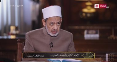 شيخ الأزهر: اسم الله "الغفار" يدل على كثرة وتكرار العفو والمغفرة