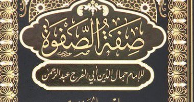هل سمعت عن عبيدة بنت أبى كلاب.. لماذا بكت 40 سنة؟