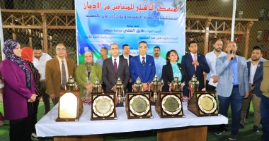 نائب محافظ سوهاج يشهد حفل ختام فعاليات المعسكر التدريبي للمتعافين من الإدمان