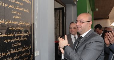 محافظ بنى سويف ومساعدا وزير العدل يفتتحون مكتبين للشهر العقارى.. لايف