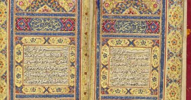 فنون العالم الإسلامى.. سوثبى تبيع مصحفًا مصغرًا لعبد الله بن عاشور