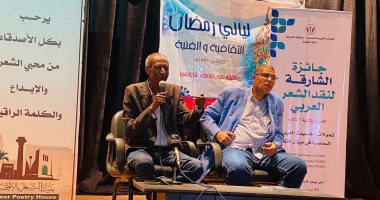 بيت الشعر بالأقصر ينظم أمسية حول الإنشاد الديني في قصر ثقافة العديسات قبلي