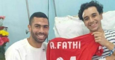 نجوم الخير.. أحمد فتحى يلبى دعوة مشجع الأهلى "حمص" ويمنحه تيشيرت