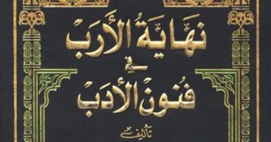 رمضان فى كتب المؤرخين.. "النويرى" يكشف سبب صيام أهل غرناطة 26 يوما